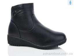 Ботинки Botema 914-9