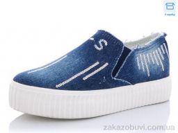 Слипоны CR D5 blue