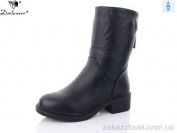 Сапоги Dadanier K3681