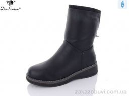 Ботинки Dadanier K607-3