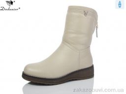 Сапоги Dadanier K607-56