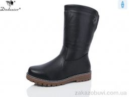 Сапоги Dadanier 613-9