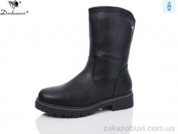 Сапоги Dadanier K520-1