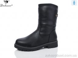 Сапоги Dadanier K520-5