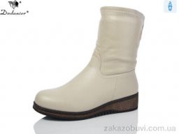 Сапоги Dadanier TK957-16 батал