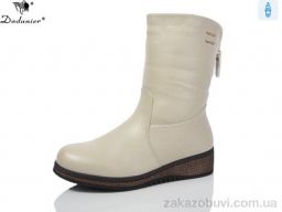 Сапоги Dadanier TK957-86 батал