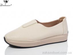 Туфли Dadanier B355-6