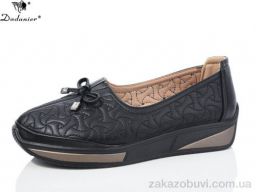 Туфли Dadanier B218