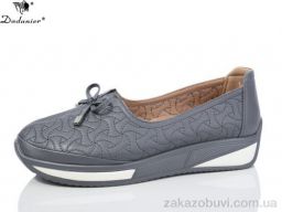 Туфли Dadanier B218-9