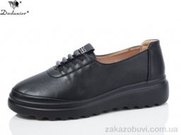 Туфли Dadanier B883