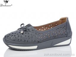Туфли Dadanier C2103-9