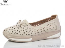 Туфли Dadanier C2103-6