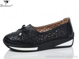 Туфли Dadanier C2103
