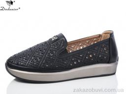 Туфли Dadanier C3503