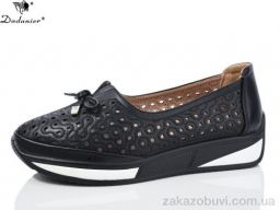 Туфли Dadanier C2102