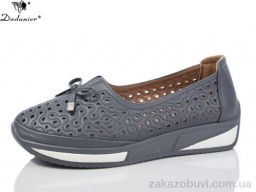 Туфли Dadanier C2102-9