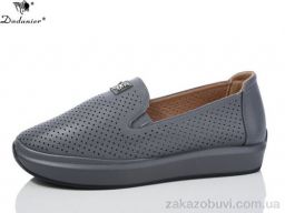 Туфли Dadanier C3502-9