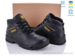 Ботинки Dan Marest 204 ф.л