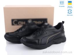 Кроссовки Dan Marest Pum333-1