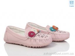 Мокасины DeMur 1214 pink