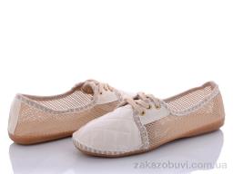 Балетки DeMur 002 beige