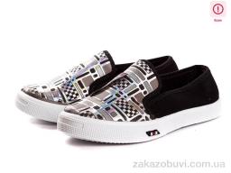 Сліпони DeMur 2850-01 шахматы уценка