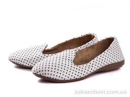 Тапки DeMur 2852 горох белый