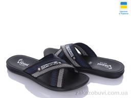 Шльопанці DeMur TRK 007 black-grey-blue new