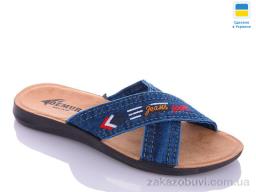 Шльопанці DeMur MD2137 синій