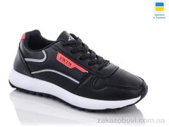 Кроссовки Swin 1411-5