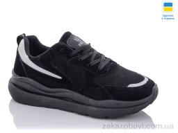 Кроссовки Swin 0812-1