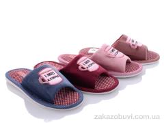 Тапки Elmob LB41 mix