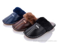 Тапки Elmob L30 mix