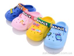 Крокси Elmob CR22 mix