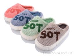 Тапки Elmob ST79 mix