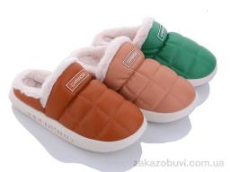 Тапки Elmob PL67 mix