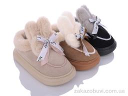 Тапки Elmob W11 mix