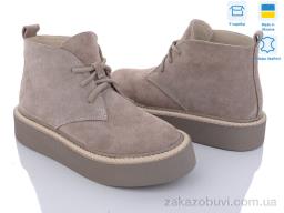 Ботинки Fat Fox-Tamei 123-6