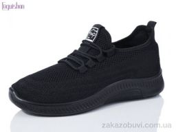 Кроссовки Fuguishan 107-3