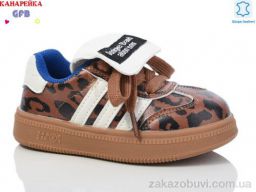 Кроссовки GFB-Канарейка Z6006-11