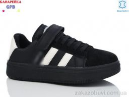 Кроссовки GFB-Канарейка X8007-1