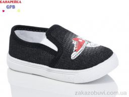 Слипоны GFB-Канарейка Z6058-1