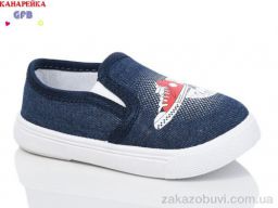 Слипоны GFB-Канарейка Z6058-2