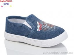 Слипоны GFB-Канарейка Z6059-3