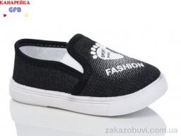 Слипоны GFB-Канарейка Z6056-1