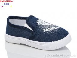 Слипоны GFB-Канарейка Z6056-2