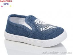 Слипоны GFB-Канарейка Z6056-3