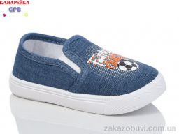 Слипоны GFB-Канарейка Z6057-3