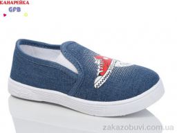 Слипоны GFB-Канарейка Y7058-3