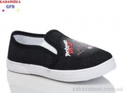 Слипоны GFB-Канарейка Y7059-1